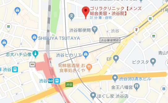 ゴリラクリニック渋谷店＿MAP