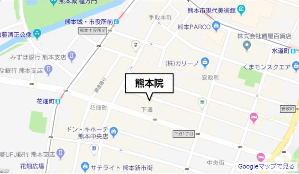 湘南美容クリニック【熊本院】のマップ